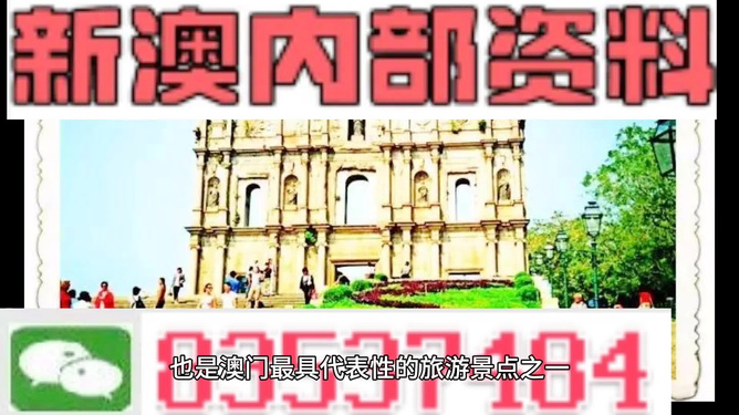 新門內(nèi)部資料精準期期，揭秘行業(yè)秘密與未來發(fā)展，揭秘行業(yè)秘密與未來發(fā)展，新門內(nèi)部資料精準解析