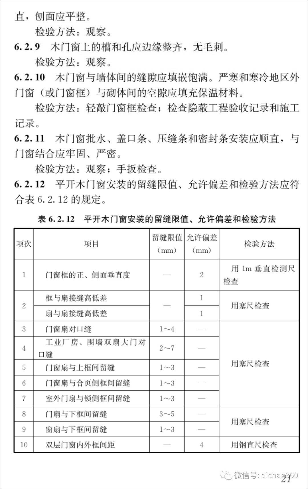 新門(mén)內(nèi)部資料全年最新更新最快，新門(mén)內(nèi)部資料全年更新速遞