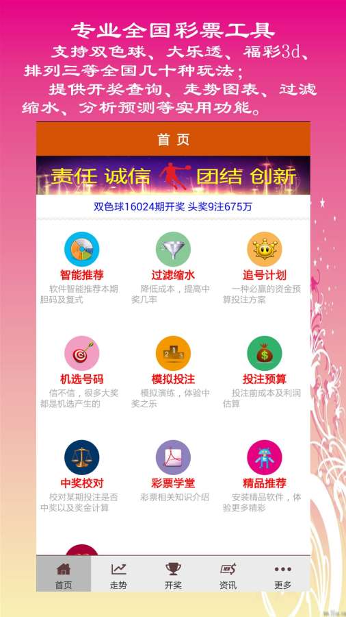 探索與獲取，關(guān)于天天彩免費(fèi)資料的深度解析（2025年展望），深度解析天天彩免費(fèi)資料，探索與獲取之路（2025年展望）