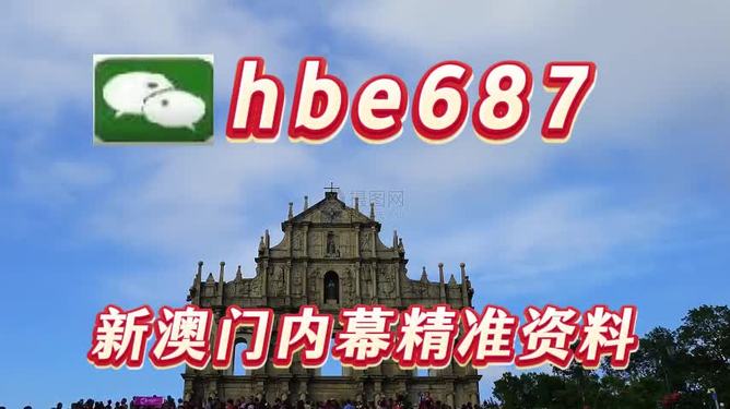 澳門特馬開獎(jiǎng)結(jié)果