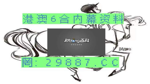 揭秘芳草，探索管家婆四肖四碼中的奧秘與策略，揭秘芳草，管家婆四肖四碼中的奧秘與策略探索