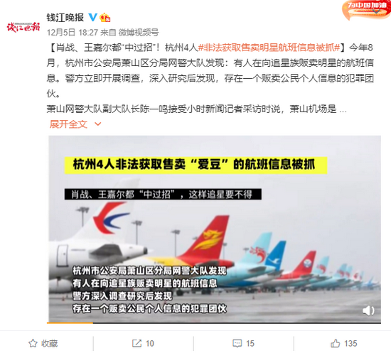 7777788888精準四肖