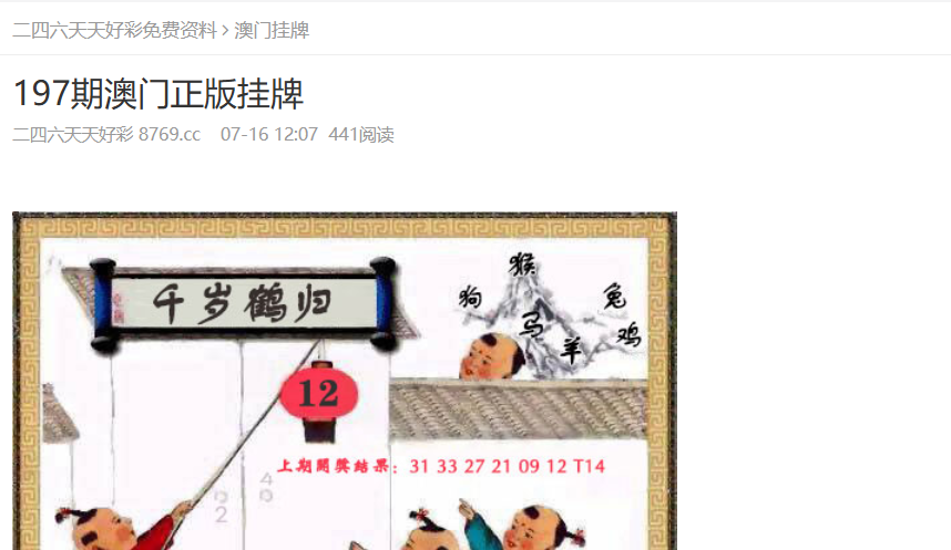 2025年新奧正版資料免費(fèi)大全——探索與啟示，2025年新奧正版資料免費(fèi)大全，深度探索與啟示