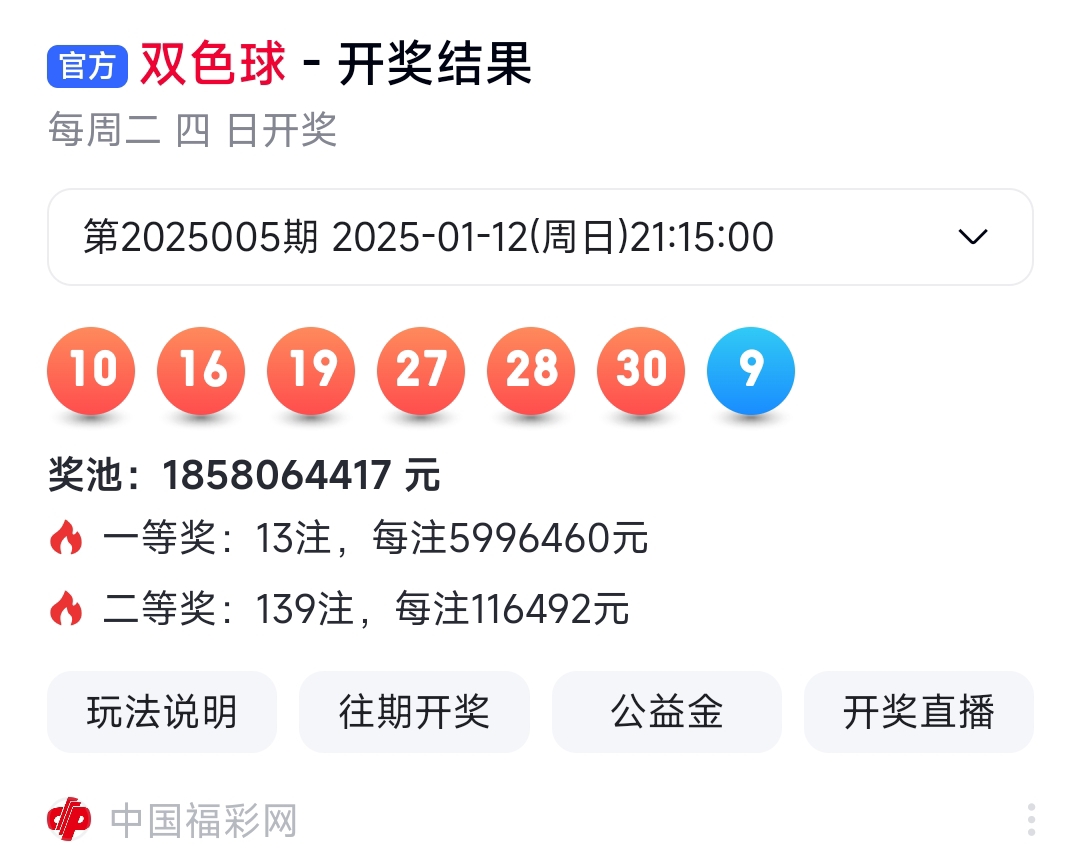2025新奧天天開好彩開獎結果——揭示彩票背后的秘密，揭秘彩票背后的秘密，新奧天天開好彩開獎結果揭曉