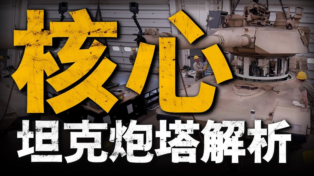 精讀1130近防炮結(jié)構(gòu):揭秘萬發(fā)神炮背后的設(shè)計精髓