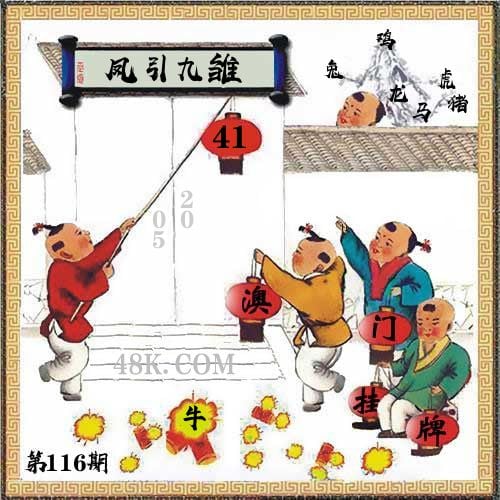 新澳門(mén)天天免費(fèi)謎語(yǔ)下一期深度解析：獲取途徑、解謎技巧與社區(qū)交流全攻略