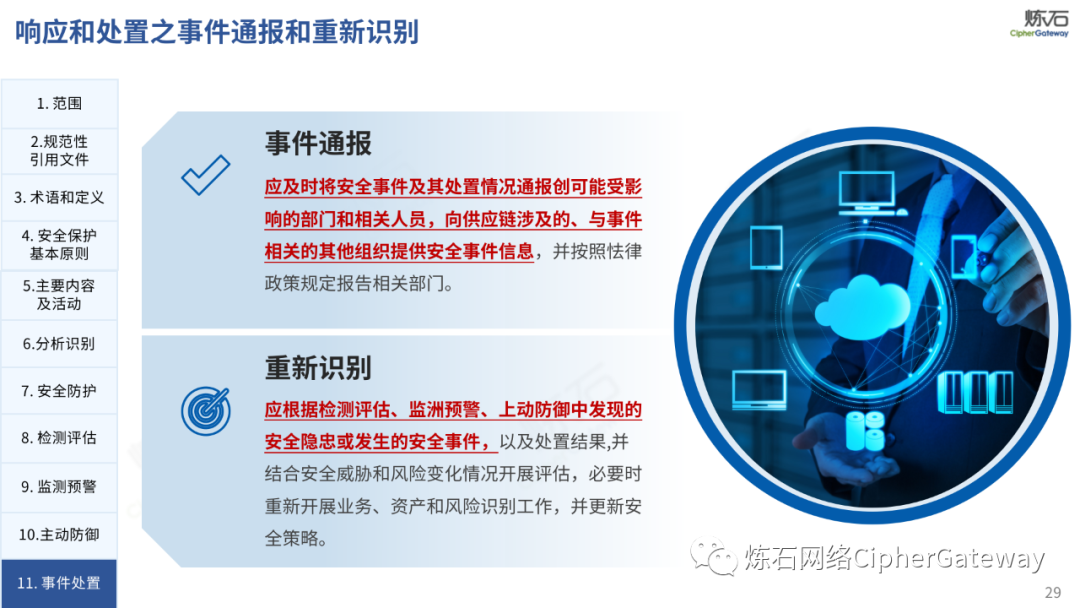 深度解析777788888管家婆中特現(xiàn)象:網(wǎng)絡(luò)信息辨識(shí)與風(fēng)險(xiǎn)防范全攻略