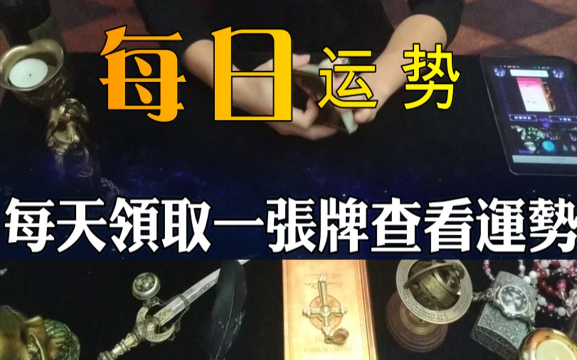 2025新奧天天開好彩結果深度解析：把握每日好運的權威指南與實用技巧