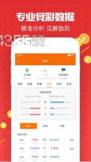 澳門天天彩精準資科：深度解析數(shù)據(jù)背后的價值與應(yīng)用