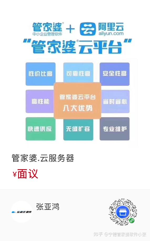 新奧最精準(zhǔn)免費(fèi)大全管家婆深度解析:免費(fèi)財(cái)務(wù)管理與生活規(guī)劃全攻略