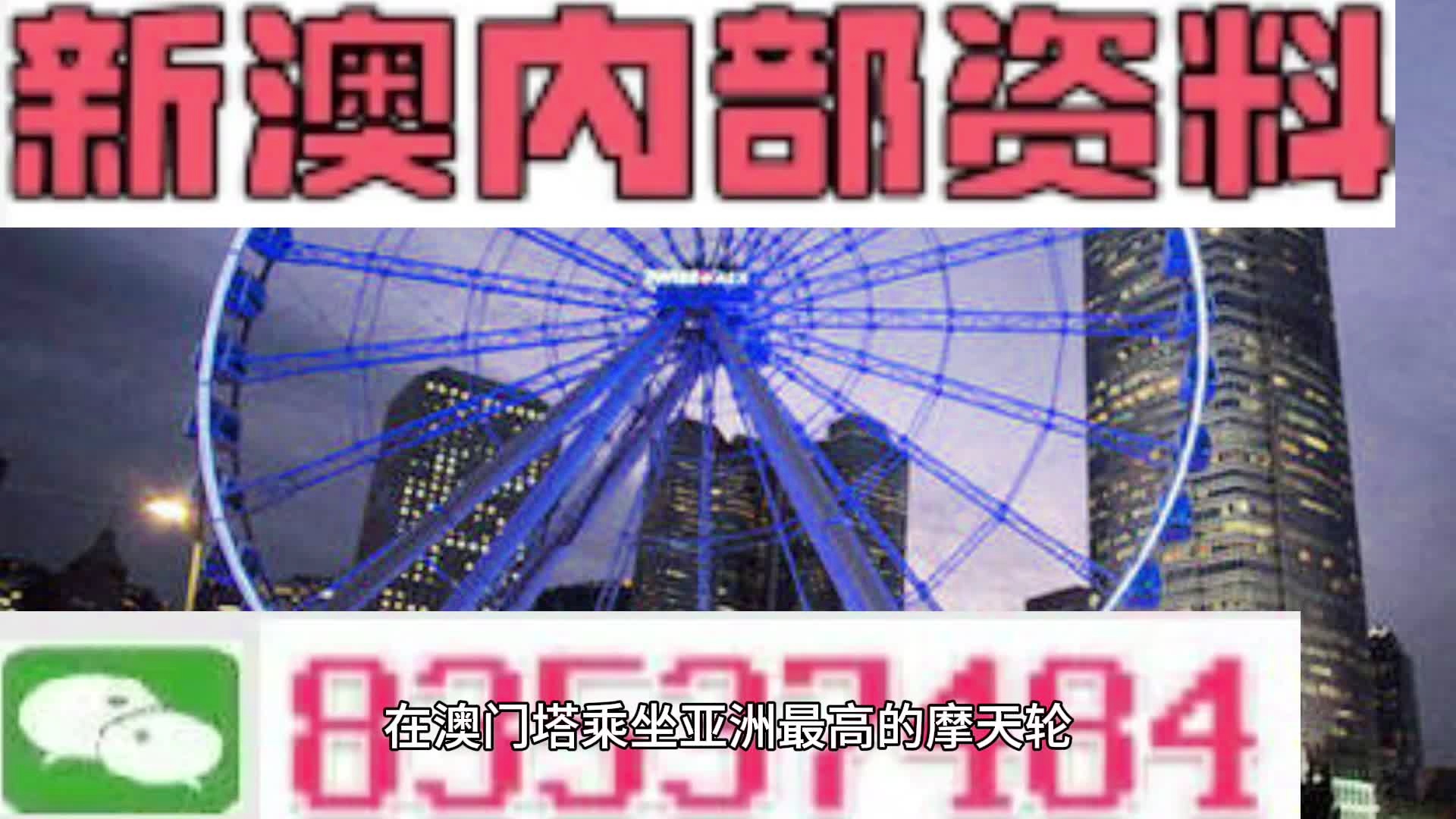 新奧精準選官網入口深度解析:解鎖智能能源管理的超實用指南