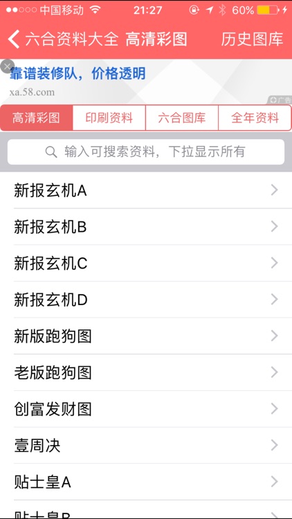 777788888管家婆中特功能深度解析:超實(shí)用核心價值與操作全攻略