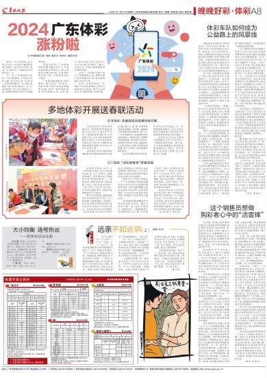 2025天天開好彩大全正版：深度解析與實用獲取指南