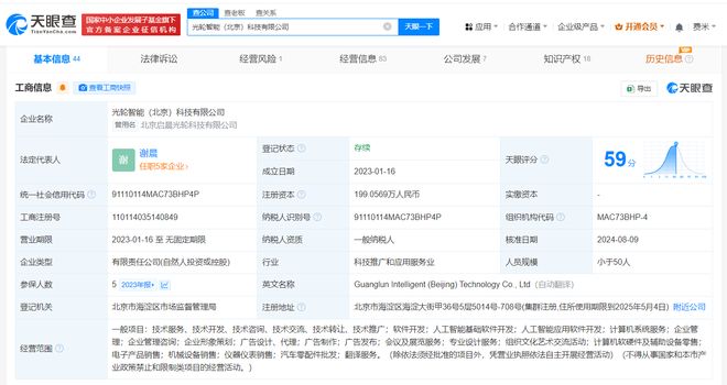 新門內(nèi)部資料免費查詢:權(quán)威解析與高效獲取全攻略