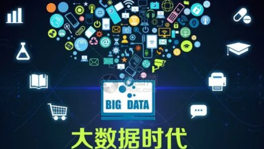深度解析:777788888管家婆中特背后的大數(shù)據(jù)洞察與策略精髓