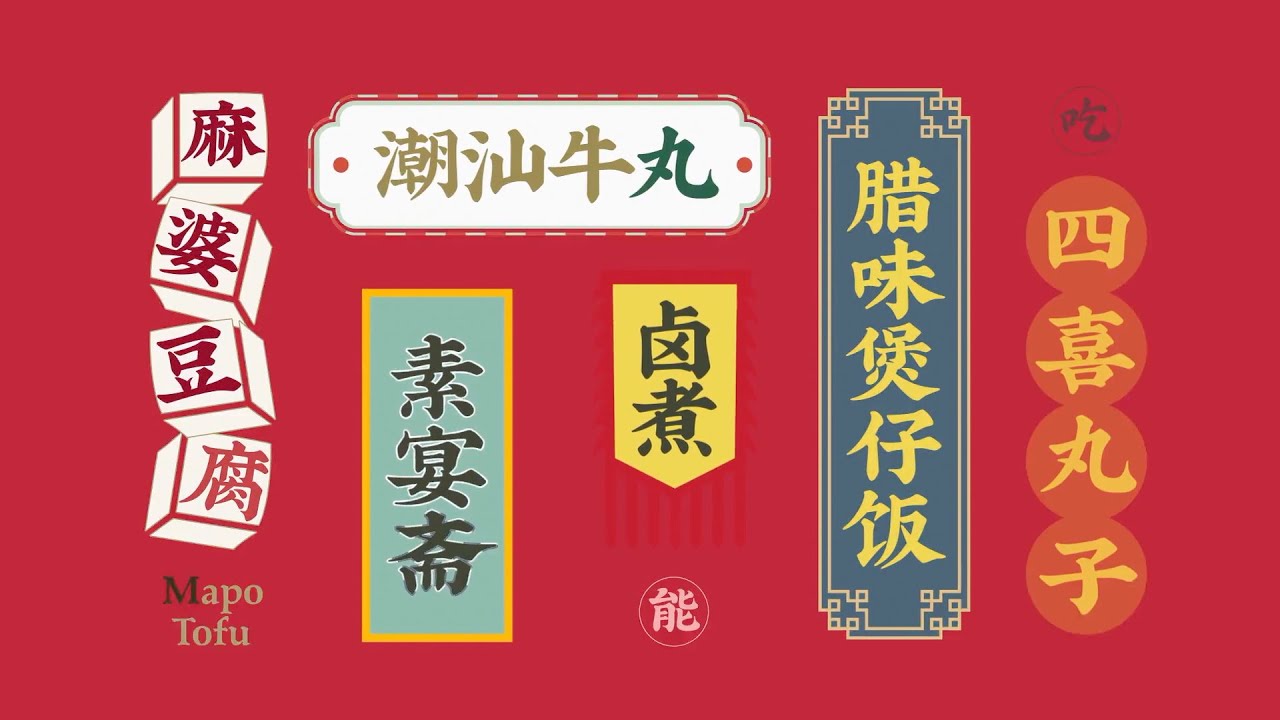 新奧最精準(zhǔn)免費大全管家婆深度解析:智臻生活與高效管理的秘密