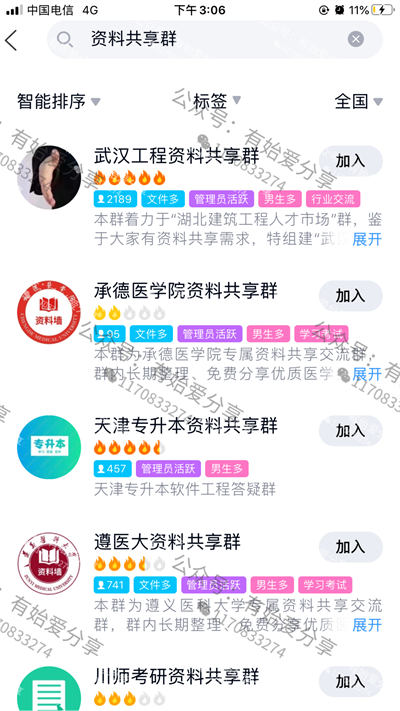 新門內(nèi)部資料免費獲?。航怄i知識寶庫的深度解析與實操指南