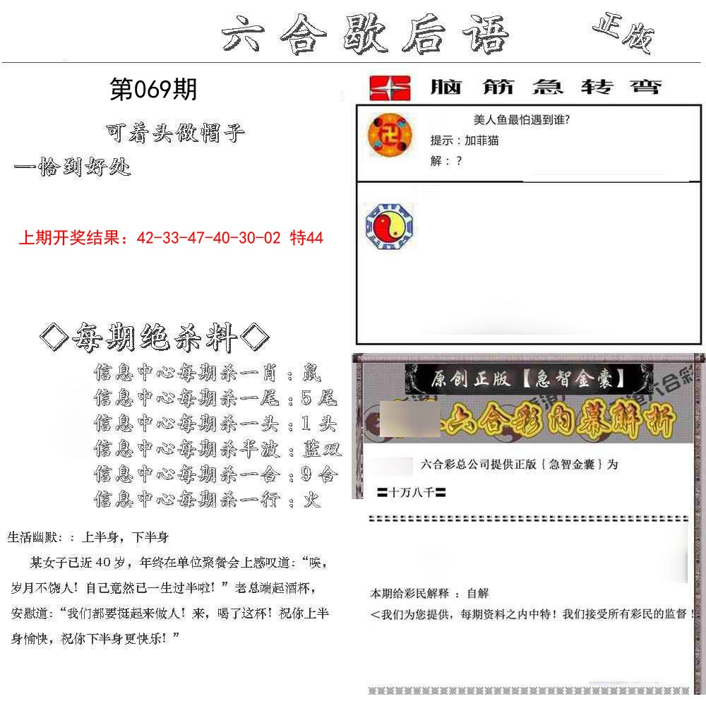 深度解析新澳王中王資料大全：獲取、應(yīng)用與價(jià)值全攻略