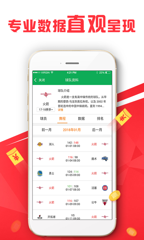 2025新澳資料免費(fèi)大全：權(quán)威精解與獲取攻略，洞悉澳彩趨勢