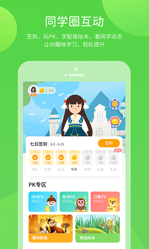 新天天2025兔費(fèi)資料:深度解析未來趨勢與獲取攻略