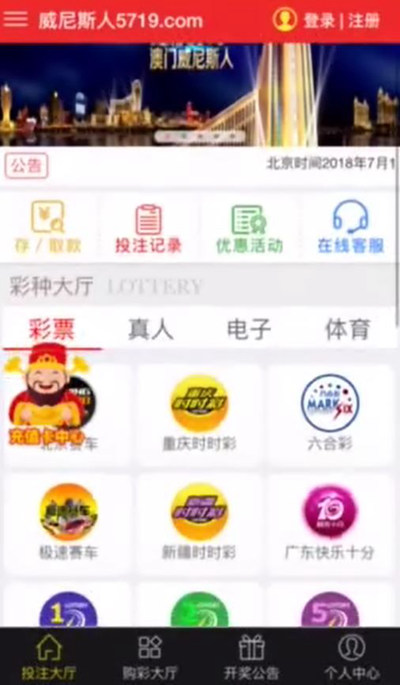 今晚澳門(mén)9點(diǎn)35分開(kāi)獎(jiǎng)：深度解析與官方查詢?nèi)ヂ? width=