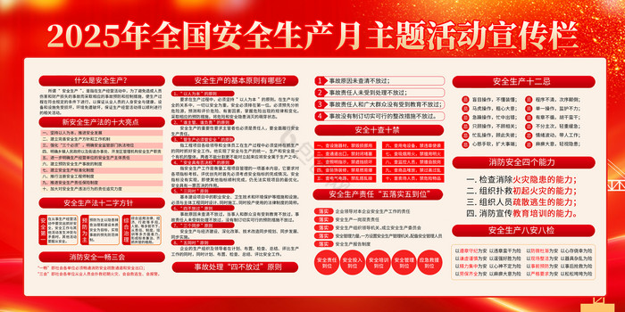 2025年正版資料免費最新版本:深度解析與高效獲取全攻略