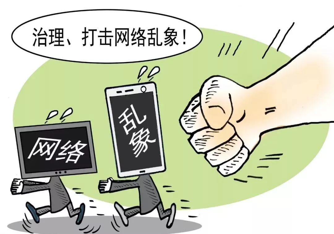 深度解析：搜索‘王中王493333中特馬今晚開獎’背后的信息風險與安全警示
