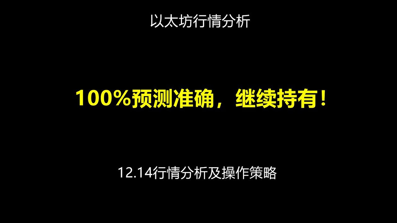 新澳管家婆白小姐四肖精選期期準深度解析:洞察精準預測的核心奧秘與實踐指南