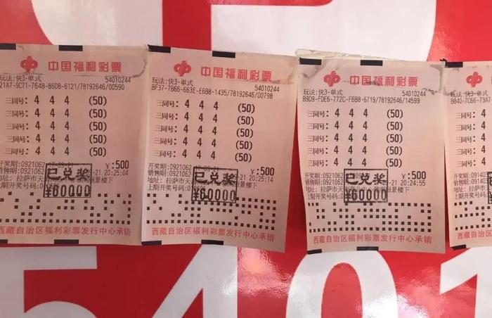 深度解讀“新天天彩免費(fèi)資料大全”：掌握有效信息，助力理性分析