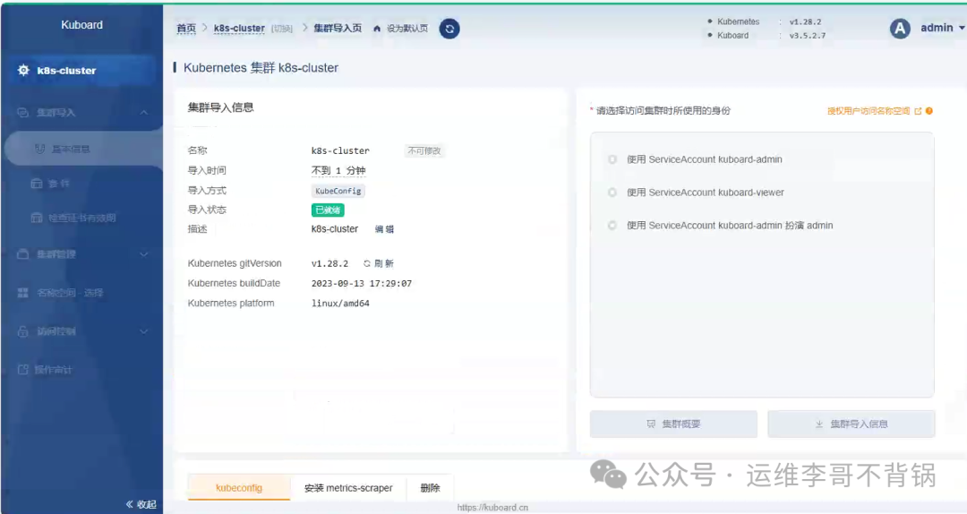 新奧最精準(zhǔn)免費大全管家婆深度解析:智臻生活與高效管理的秘密