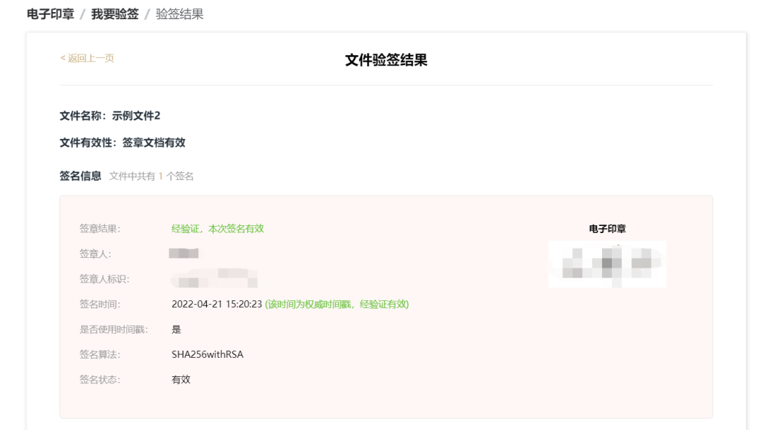 2025新澳正版免費資料大全深度解析:掌握未來趨勢的實用指南