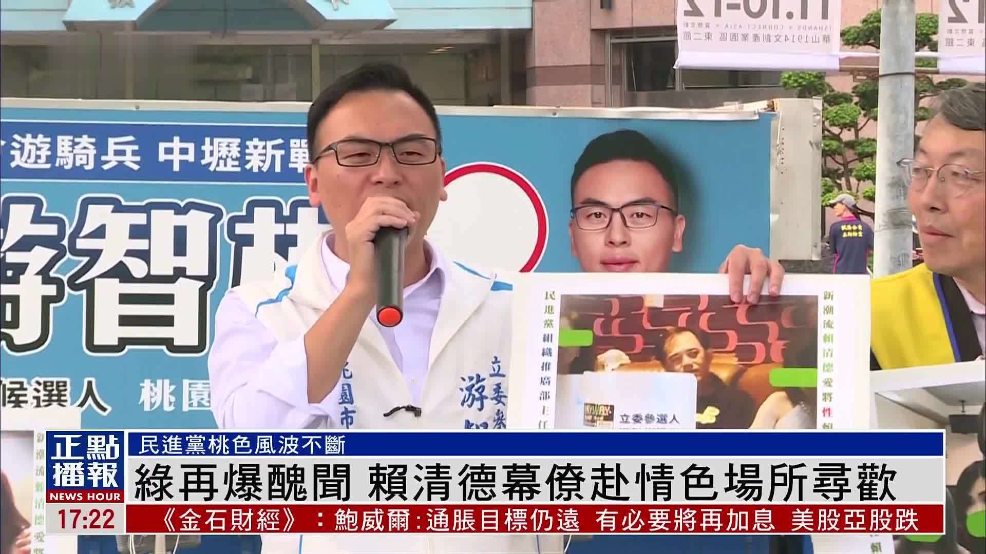 臺(tái)灣最新當(dāng)選人是誰？深度解析其背景與未來影響