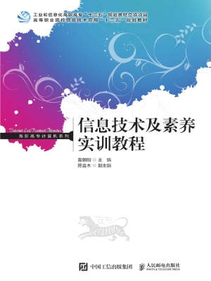 深度剖析7777888888免費四肖:解鎖用戶搜索邏輯與負責任信息獲取全攻略
