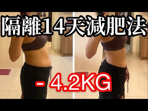 馮紹峰趙麗穎婚紗照減肥操深度解析：速成明星同款好身材秘籍