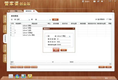 77778888管家婆老家開:解鎖地方經(jīng)濟新動能的深度解析