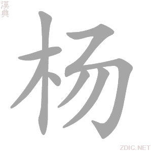 楊宇軍社會(huì)兼職:深度解析退役大校的轉(zhuǎn)型之路與社會(huì)價(jià)值