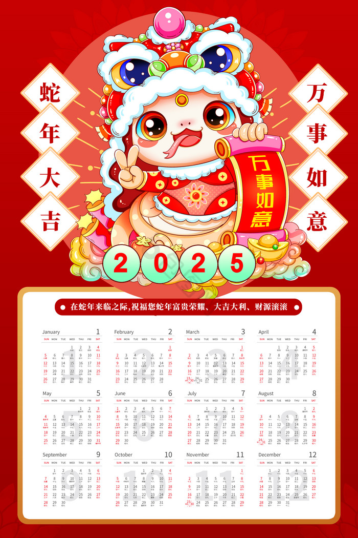 2025新奧歷史開獎(jiǎng)結(jié)果：深度解析、官方查詢與數(shù)據(jù)背后的洞察