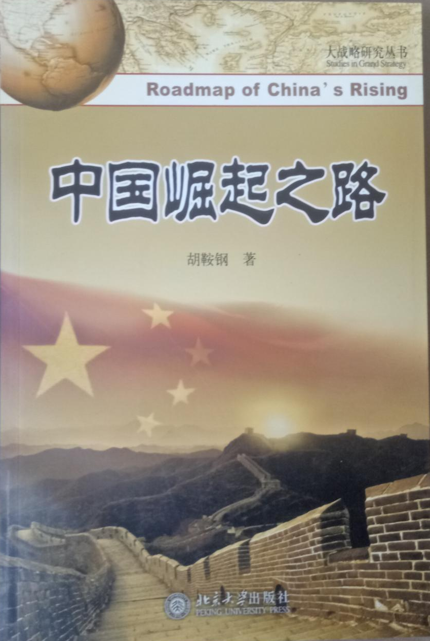 中國內地巨星深度解析:演藝圈的璀璨星光與行業(yè)影響力全攻略