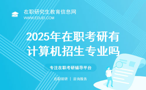 2025全年資料免費(fèi)大全精選：助你搶占先機(jī)，掌握未來(lái)！