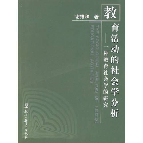 《和平年代》電視劇全集:深度解析與時代價值重估