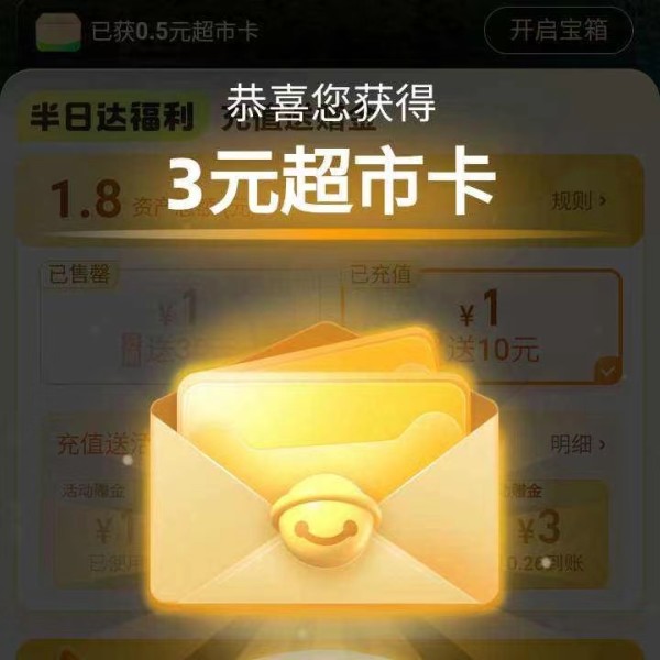 深度解析2025新奧天天開(kāi)好彩新奧好彩免費(fèi):未來(lái)免費(fèi)機(jī)遇與日常福利全攻略