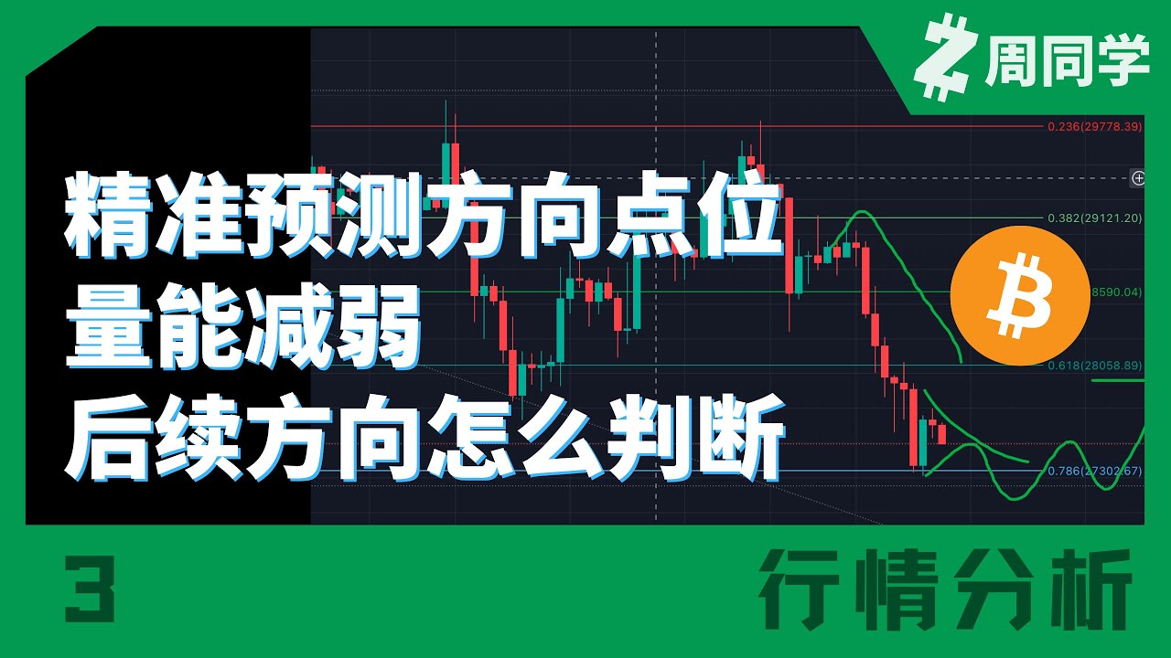 透視“7777788888精準(zhǔn)一肖”：深度解析與理性認(rèn)知全攻略