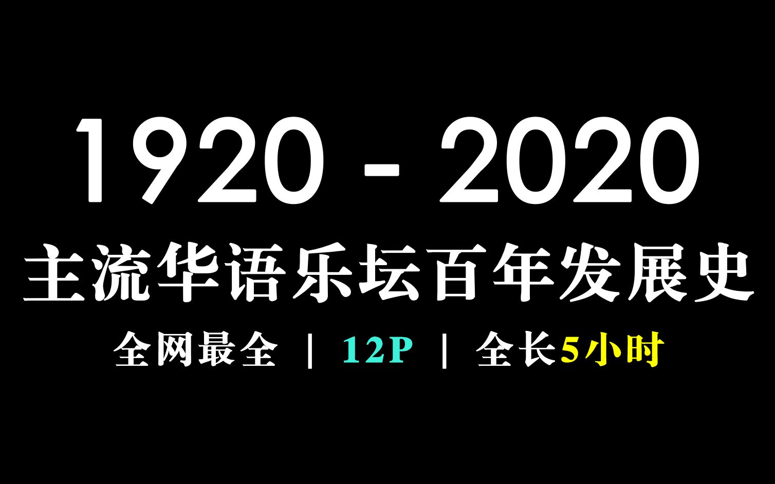 周杰倫和劉德華:兩位華語(yǔ)巨星的深度解析與影響力對(duì)比