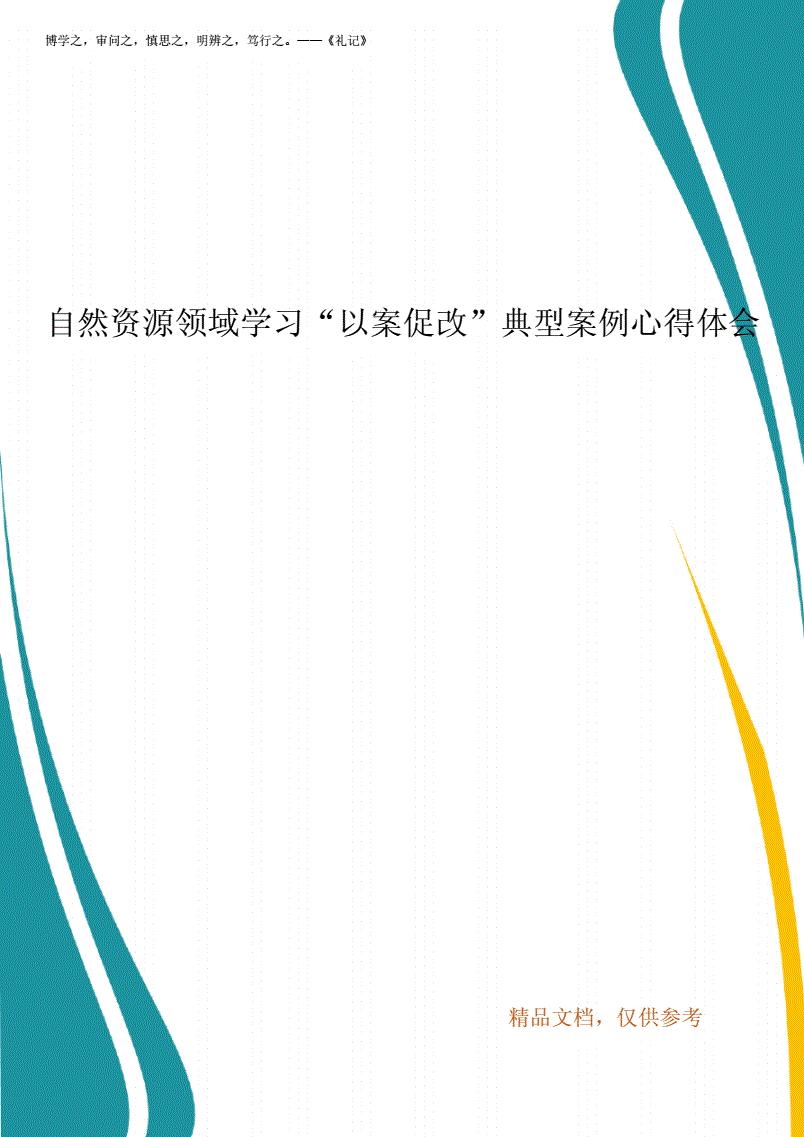 新天天2025兔費(fèi)資料:深度解析未來趨勢與獲取攻略