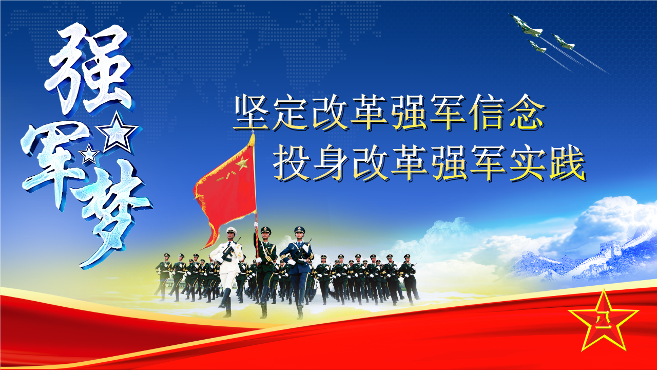 精讀使命行動2013:深度解析中國軍隊聯合作戰(zhàn)能力躍升之路
