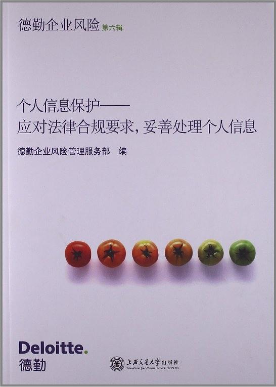 77777888管家婆四肖四碼揭秘芳草:深度解析與理性認知全攻略
