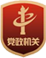 范冰冰最近消息刑法:深度解析稅務風波與中國法律警示