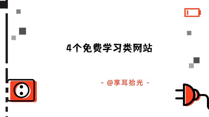 新澳準資料免費提供:解鎖海量優(yōu)質信息的智慧之道