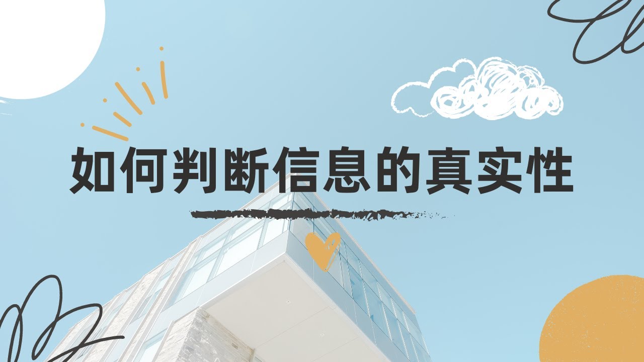 2025新澳正版免費資料大全深度解析:掌握未來趨勢的實用指南