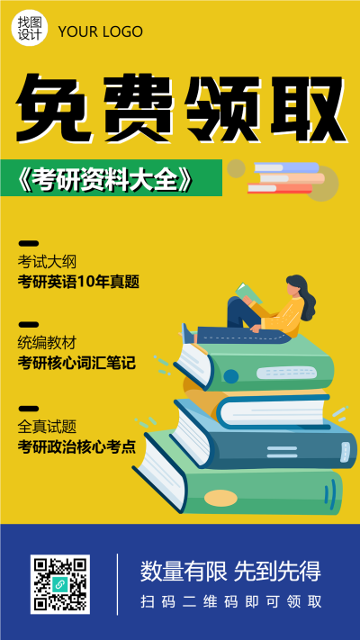 2025新澳資料免費大全深度解讀：獲取途徑、價值分析與實用指南